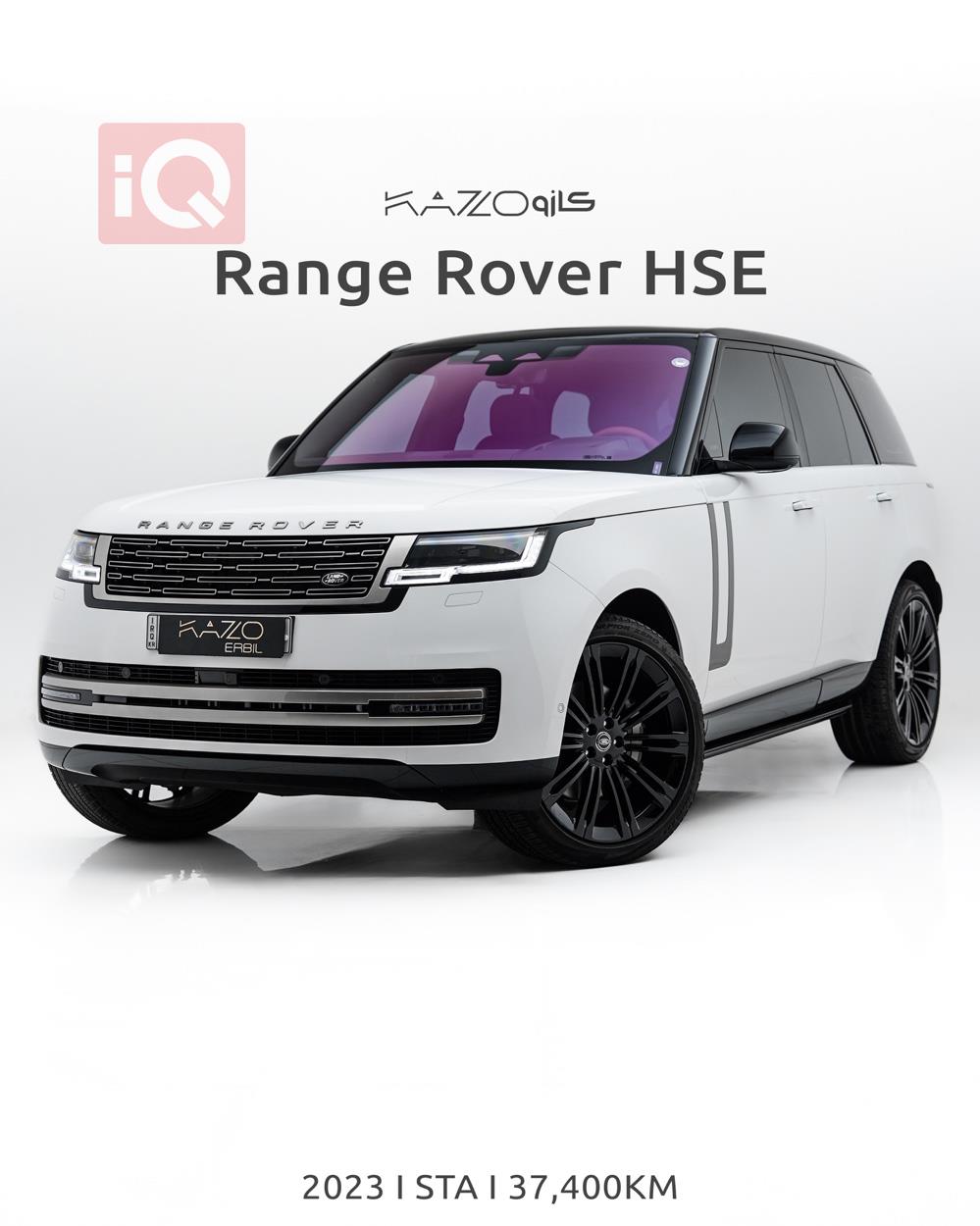 لاند روفر رانج روفر فوج